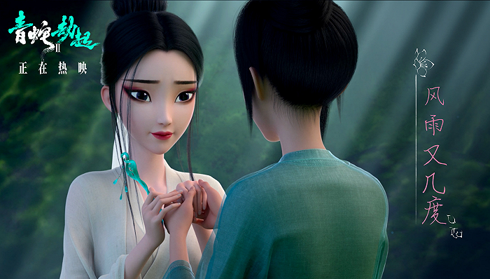 专访 白蛇2 青蛇劫起 主创 故事新编的想象力不应有天花板 白蛇2 青蛇劫起 新浪科技 新浪网