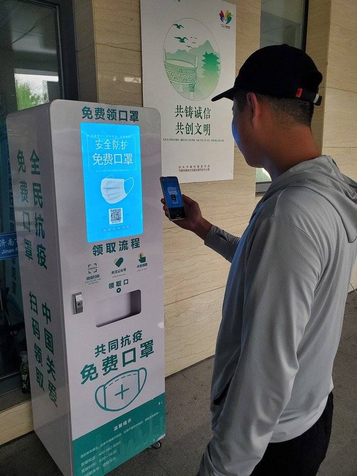 济南这家医院门口安装免费口罩自助领取机,就诊患者可免费领口罩