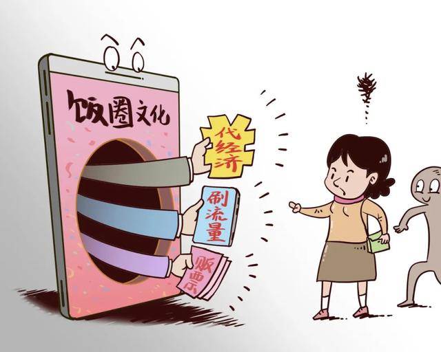 靠直播赚流量，获利上万……揭秘代拍背后畸形产业链休闲区蓝鸢梦想 - Www.slyday.coM