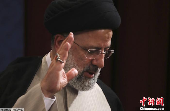 资料图：伊朗新任总统易卜拉欣·莱希。