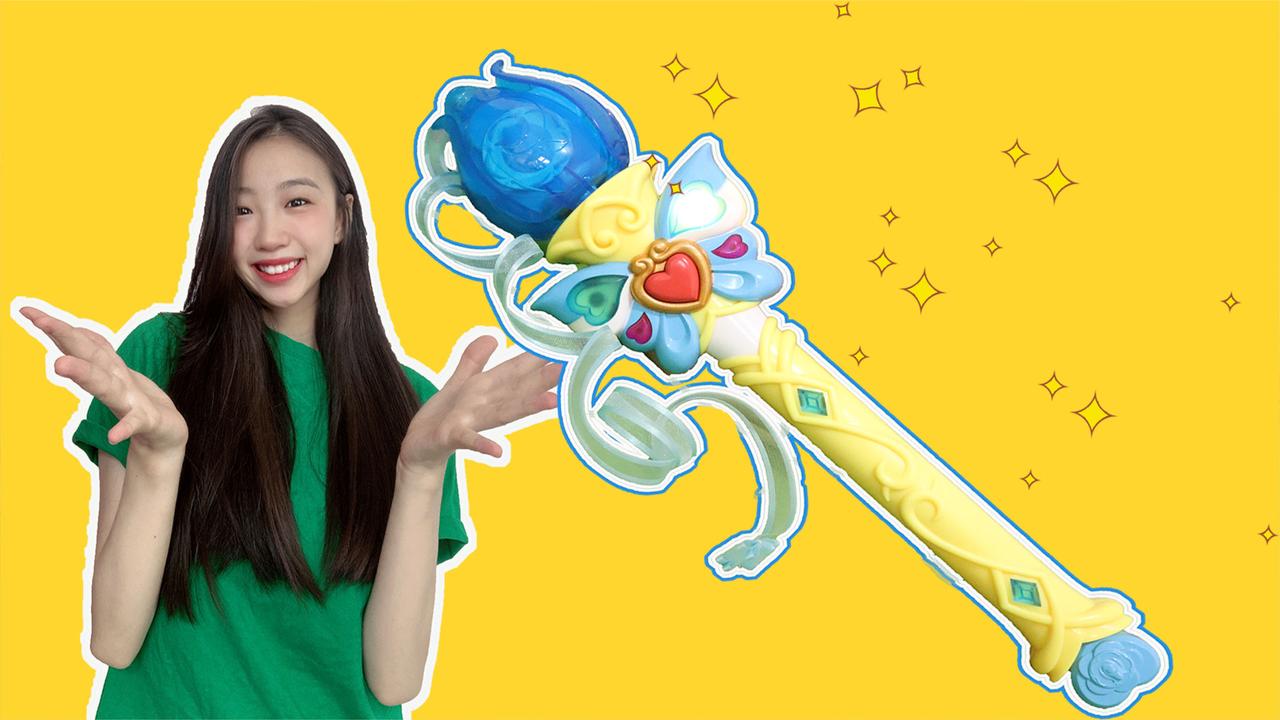 巴啦啦小魔仙:彩虹心石美琪高级魔法棒玩具分享