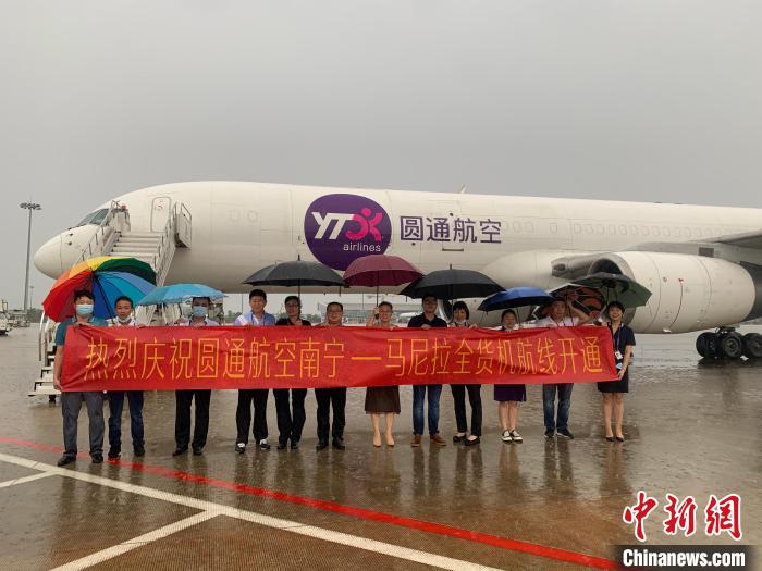 广西连续增开至东盟全货机航线 打造区域性国际航空枢纽