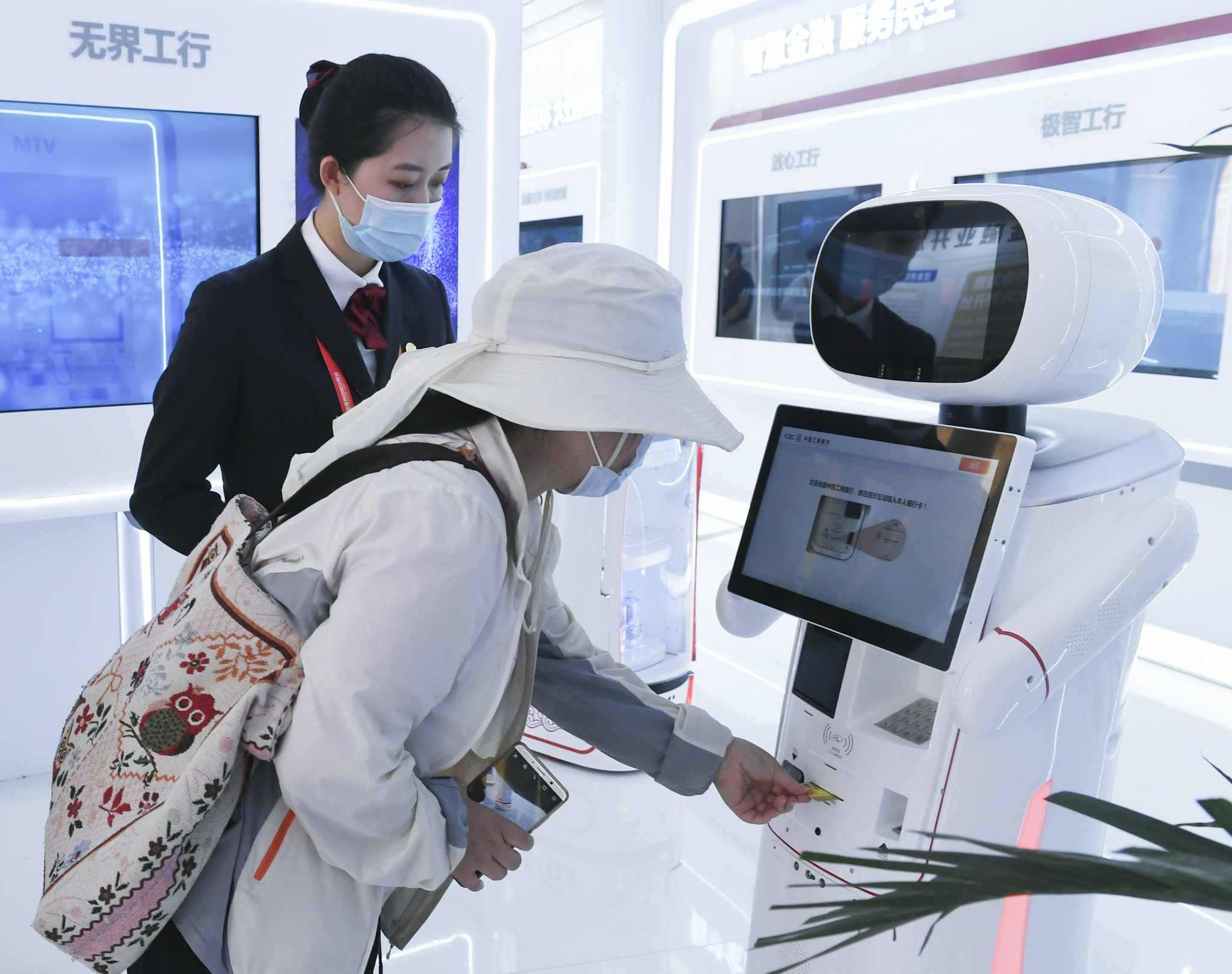 图为一客户体验银行智能机器人提供的金融服务. 新华社记者 鲁鹏 摄