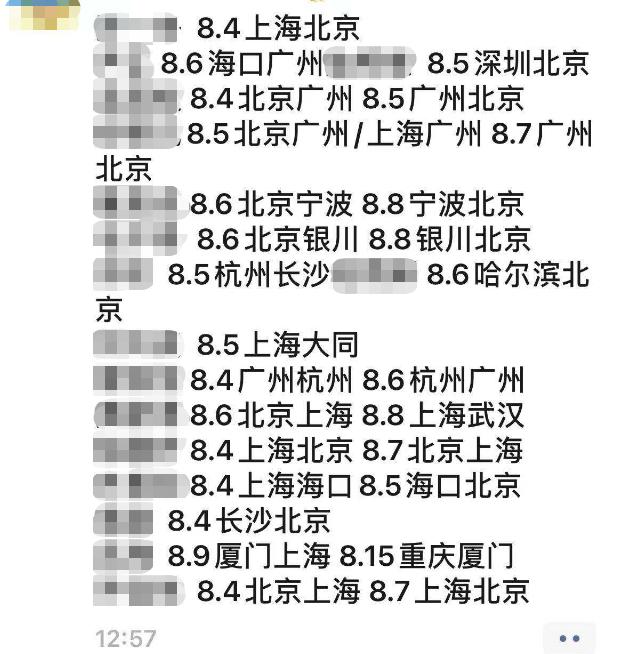 靠直播赚流量，获利上万……揭秘代拍背后畸形产业链休闲区蓝鸢梦想 - Www.slyday.coM