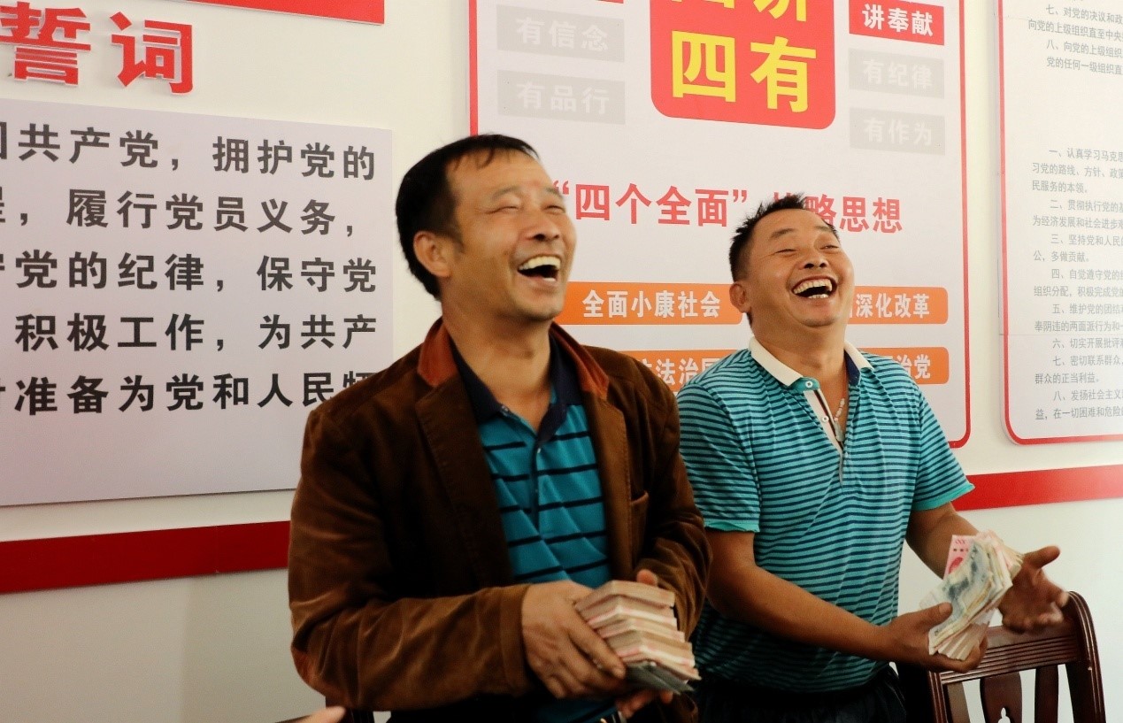 田林县村民领取农产品销售款后开心大笑