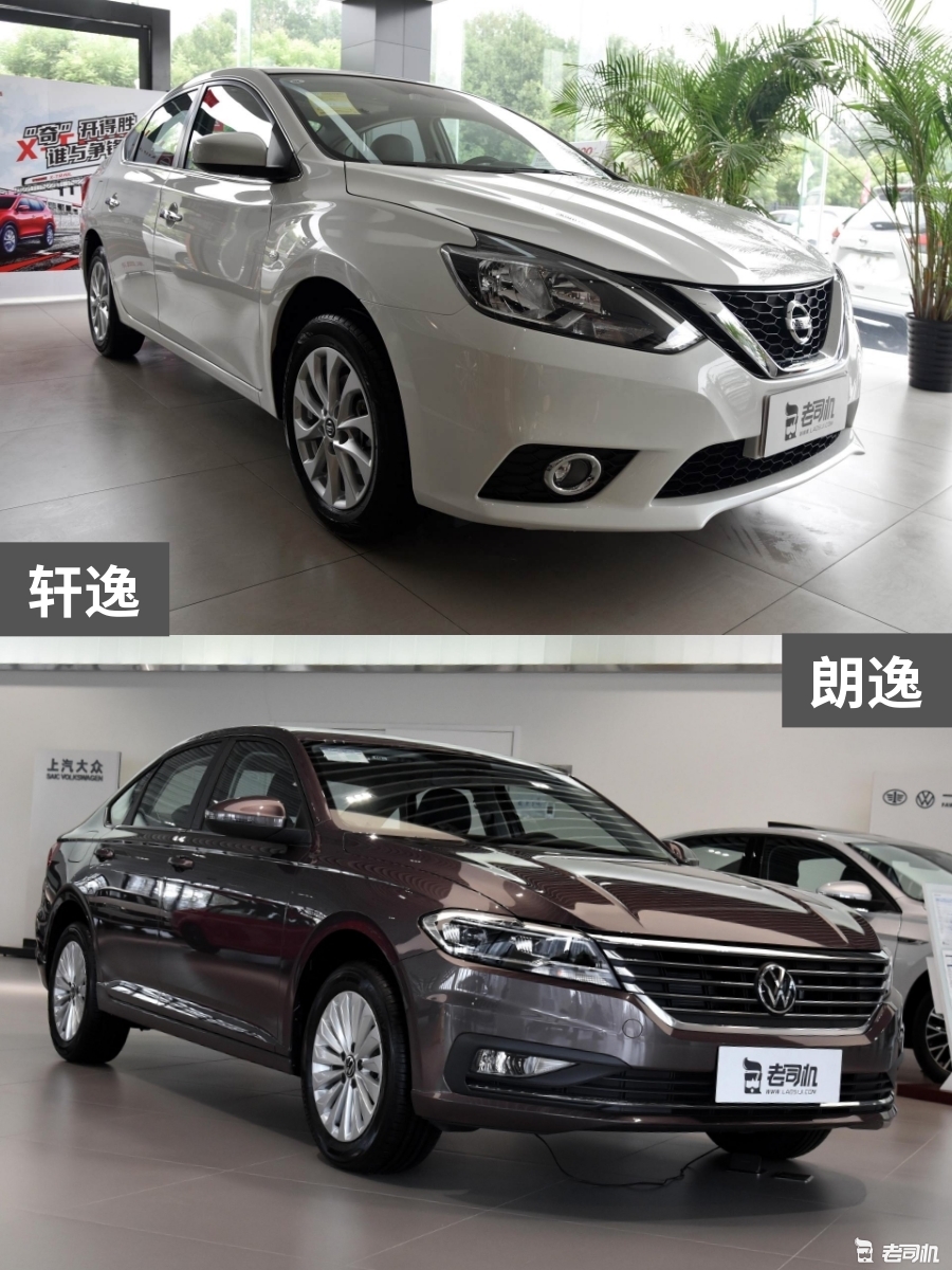 11万左右你选谁轩逸vs朗逸