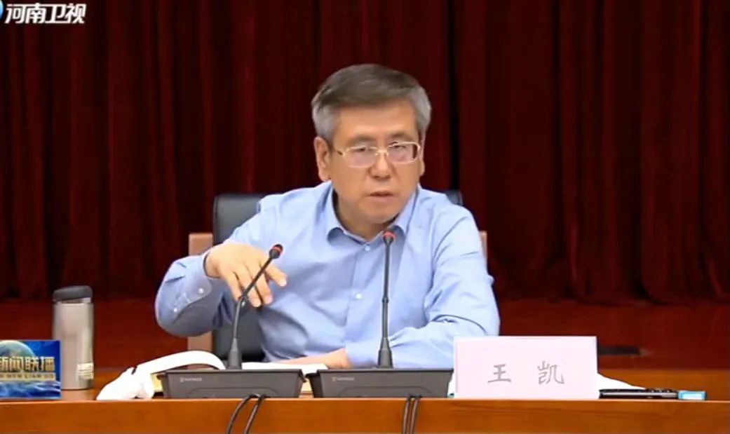 据《河南日报》报道,8月4日,省长王凯在新冠肺炎疫情应急处置联合指挥