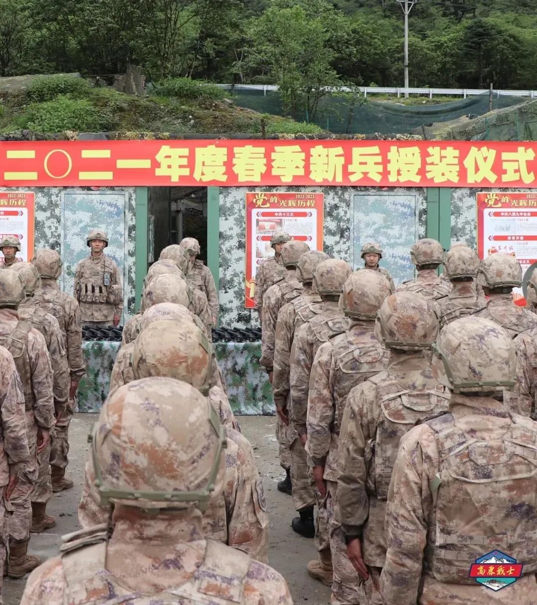 新兵配发全套新式单兵作战装备,星空迷彩有升级|新兵|单兵|星空_新浪