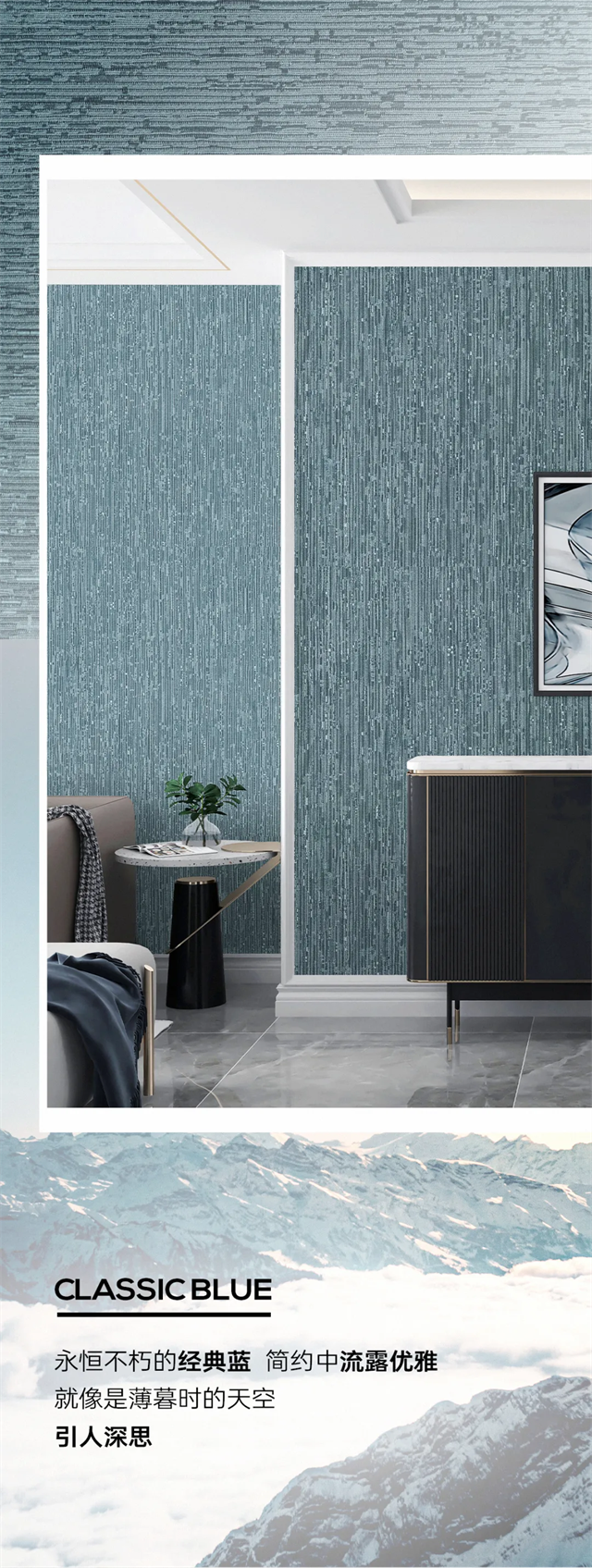 【米兰壁纸墙布窗帘】墙布十大品牌之米兰墙布系列《普林斯顿》|细述