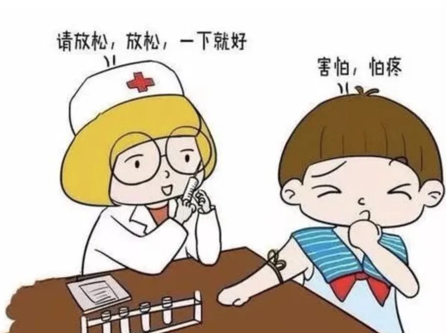 4岁男孩入学体检抽血害怕 霸气喊口号鼓励自己笑翻众人