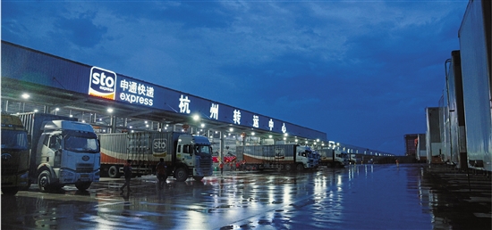 百万件快递从这里再出发 记者夜探申通杭州转运中心