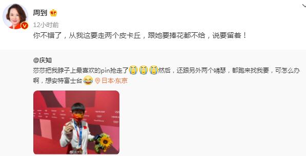 孙颖莎会是下一个张怡宁吗 孙颖莎想成为大魔王