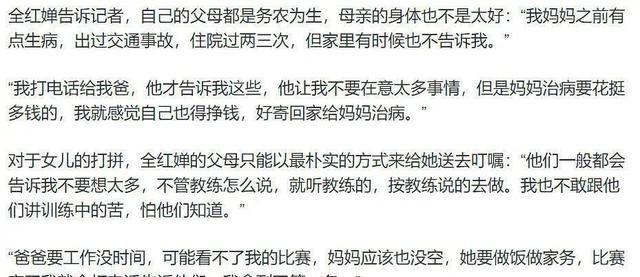 她让外国教练都馋哭了?休闲区蓝鸢梦想 - Www.slyday.coM 她让外国教练都馋哭了?休闲区蓝鸢梦想 - Www.slyday.coM