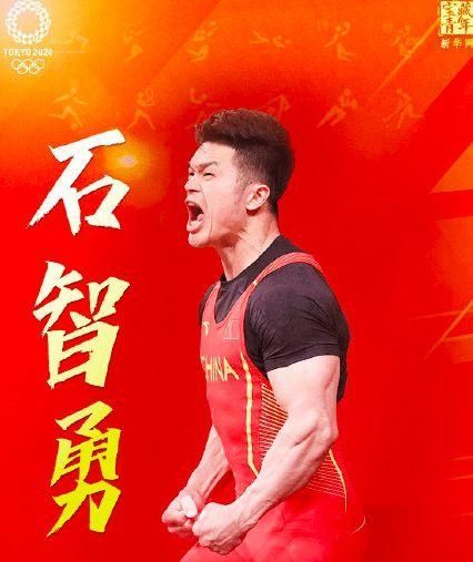 石智勇夺冠后隔空喊话女友：让你久等了,回家就娶你!休闲区蓝鸢梦想 - Www.slyday.coM