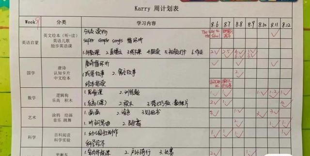 北大教授吐槽：“不管你多优秀,你的孩子大概率是一个普通人。”休闲区蓝鸢梦想 - Www.slyday.coM