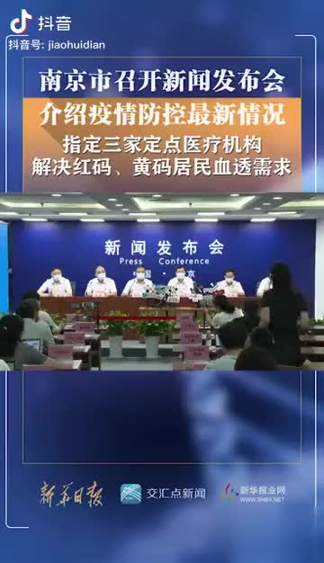 健康甘肃app下载