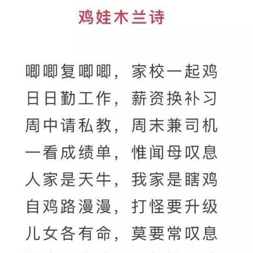北大教授吐槽：“不管你多优秀,你的孩子大概率是一个普通人。”休闲区蓝鸢梦想 - Www.slyday.coM