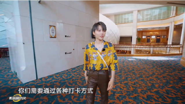 刘雨昕新综艺《打卡吧吃货团》预告cut