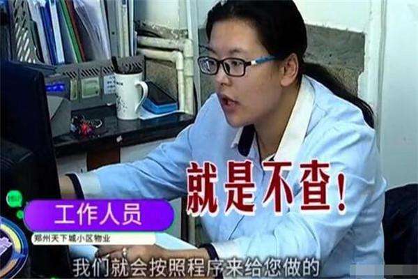 男子买了停车位,却不能进车库,物业:让他们进去,我们吃啥喝啥休闲区蓝鸢梦想 - Www.slyday.coM 男子买了停车位,却不能进车库,物业:让他们进去,我们吃啥喝啥休闲区蓝鸢梦想 - Www.slyday.coM