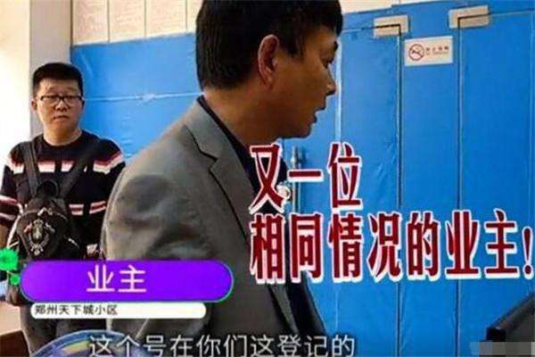 男子买了停车位,却不能进车库,物业:让他们进去,我们吃啥喝啥休闲区蓝鸢梦想 - Www.slyday.coM 男子买了停车位,却不能进车库,物业:让他们进去,我们吃啥喝啥休闲区蓝鸢梦想 - Www.slyday.coM