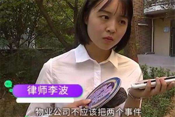 男子买了停车位,却不能进车库,物业:让他们进去,我们吃啥喝啥休闲区蓝鸢梦想 - Www.slyday.coM 男子买了停车位,却不能进车库,物业:让他们进去,我们吃啥喝啥休闲区蓝鸢梦想 - Www.slyday.coM