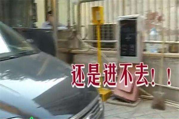 男子买了停车位,却不能进车库,物业:让他们进去,我们吃啥喝啥休闲区蓝鸢梦想 - Www.slyday.coM 男子买了停车位,却不能进车库,物业:让他们进去,我们吃啥喝啥休闲区蓝鸢梦想 - Www.slyday.coM
