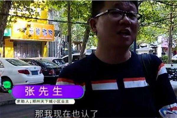 男子买了停车位,却不能进车库,物业:让他们进去,我们吃啥喝啥休闲区蓝鸢梦想 - Www.slyday.coM 男子买了停车位,却不能进车库,物业:让他们进去,我们吃啥喝啥休闲区蓝鸢梦想 - Www.slyday.coM