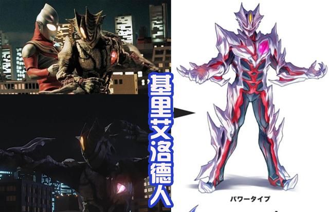 特利|迪迦|迪迦奥特曼_新浪新闻