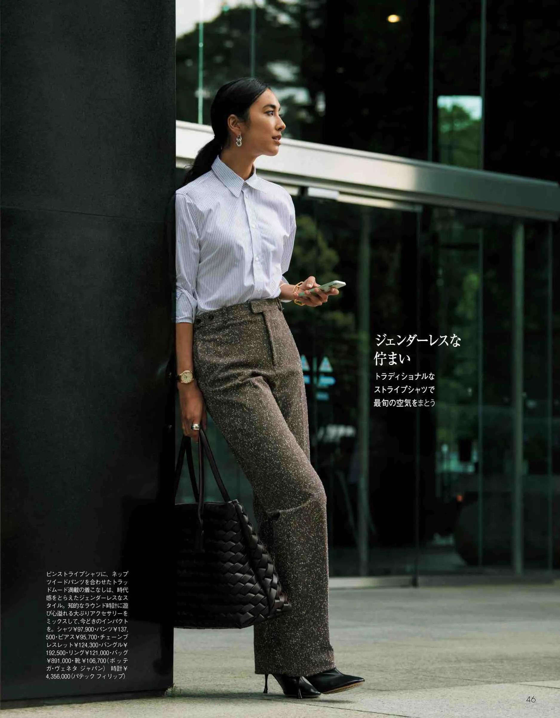 20套职场女性的穿搭模板精致干练至少是霸道女总裁的打扮