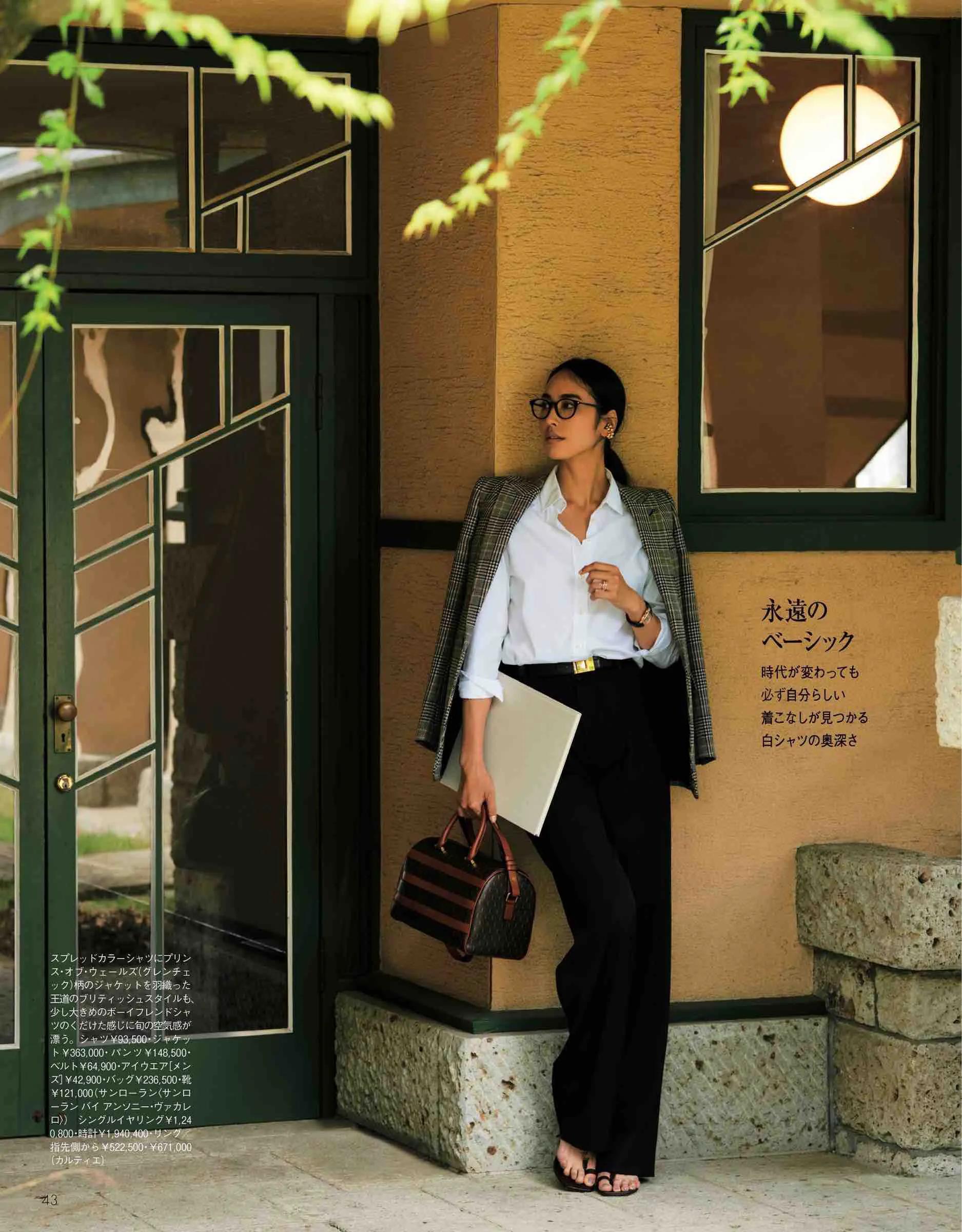 20套职场女性的穿搭模板精致干练至少是霸道女总裁的打扮