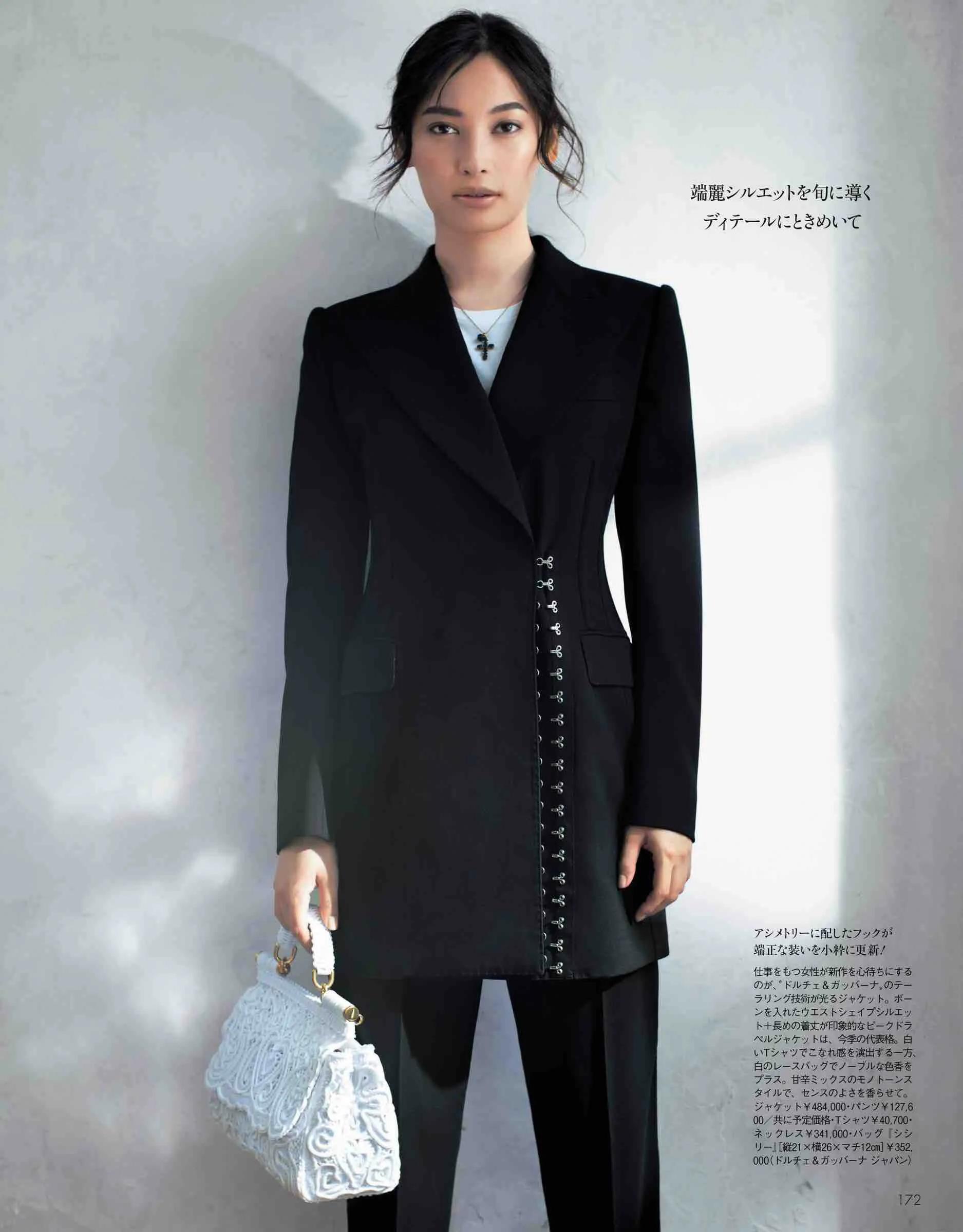 20套职场女性的穿搭模板精致干练至少是霸道女总裁的打扮