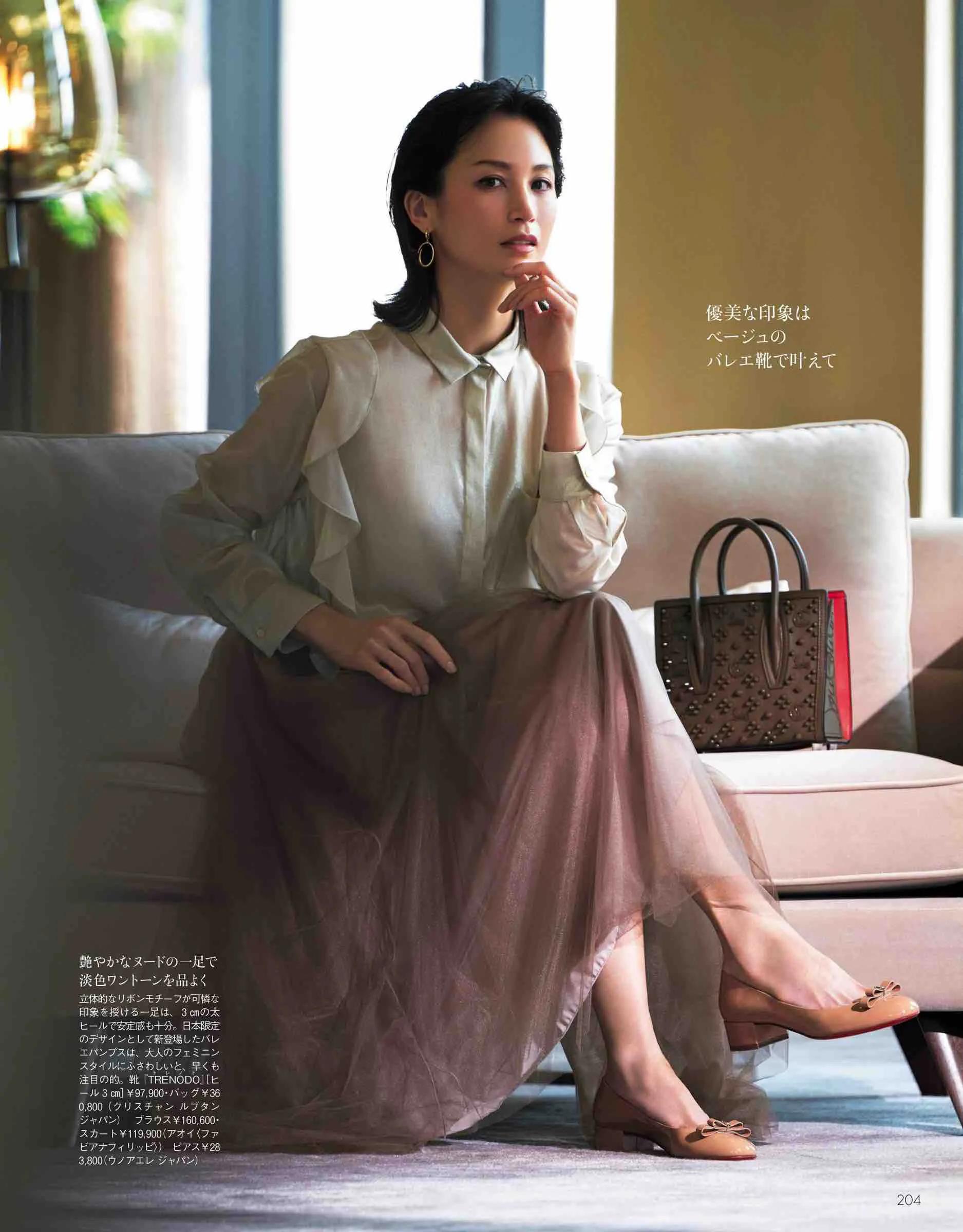 20套职场女性的穿搭模板精致干练至少是霸道女总裁的打扮