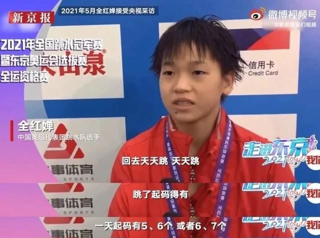 她让外国教练都馋哭了?休闲区蓝鸢梦想 - Www.slyday.coM 她让外国教练都馋哭了?休闲区蓝鸢梦想 - Www.slyday.coM