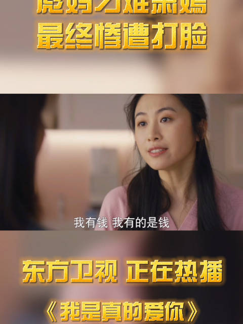 月子中心里,彪妈@韩云云0214 和萧经理大过招