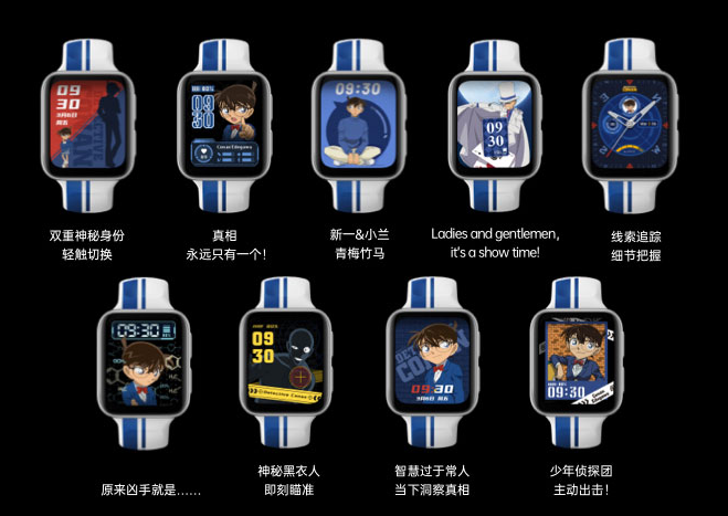 oppowatch242mm名侦探柯南限定版预定到手价1599元