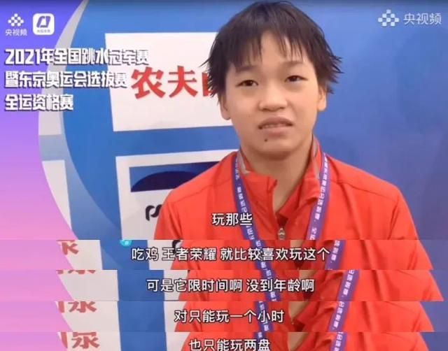 她让外国教练都馋哭了?休闲区蓝鸢梦想 - Www.slyday.coM 她让外国教练都馋哭了?休闲区蓝鸢梦想 - Www.slyday.coM