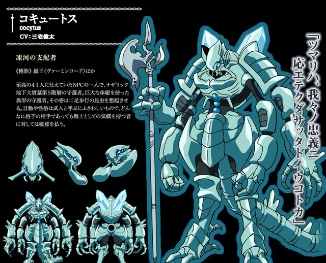 5米的昆虫武士——科塞特斯.