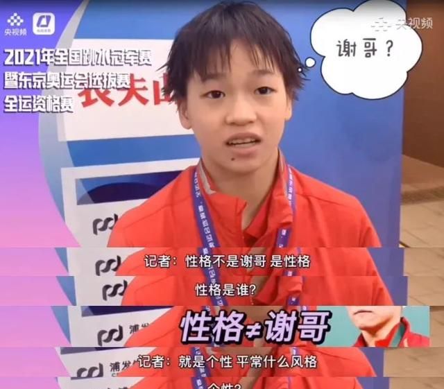 她让外国教练都馋哭了?休闲区蓝鸢梦想 - Www.slyday.coM 她让外国教练都馋哭了?休闲区蓝鸢梦想 - Www.slyday.coM