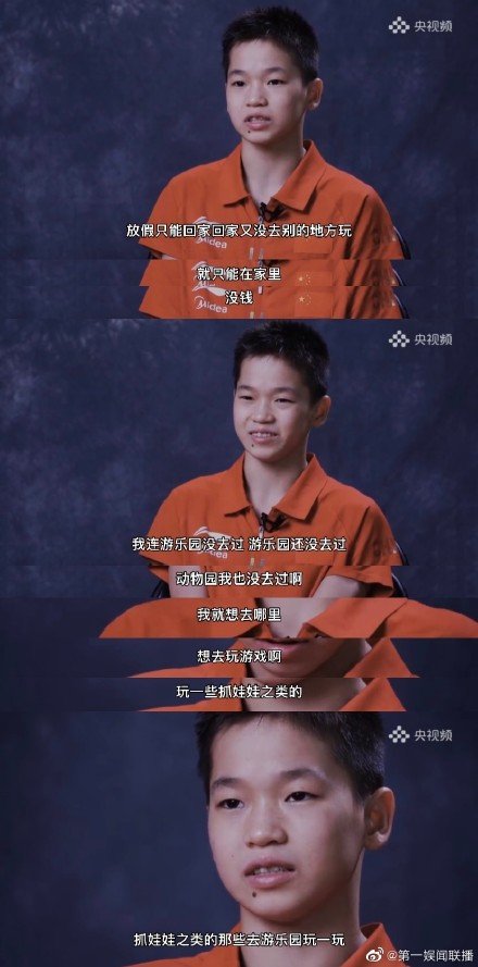 5日,中国跳水队14岁小将全红婵在奥运会10米跳台完美夺金……休闲区蓝鸢梦想 - Www.slyday.coM 5日,中国跳水队14岁小将全红婵在奥运会10米跳台完美夺金……休闲区蓝鸢梦想 - Www.slyday.coM