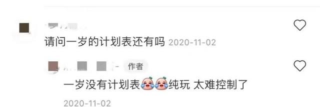 北大教授吐槽：“不管你多优秀,你的孩子大概率是一个普通人。”休闲区蓝鸢梦想 - Www.slyday.coM