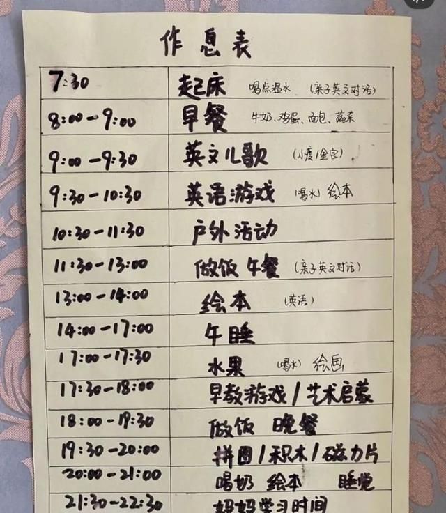 北大教授吐槽：“不管你多优秀,你的孩子大概率是一个普通人。”休闲区蓝鸢梦想 - Www.slyday.coM