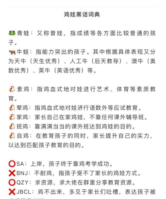 北大教授吐槽：“不管你多优秀,你的孩子大概率是一个普通人。”休闲区蓝鸢梦想 - Www.slyday.coM