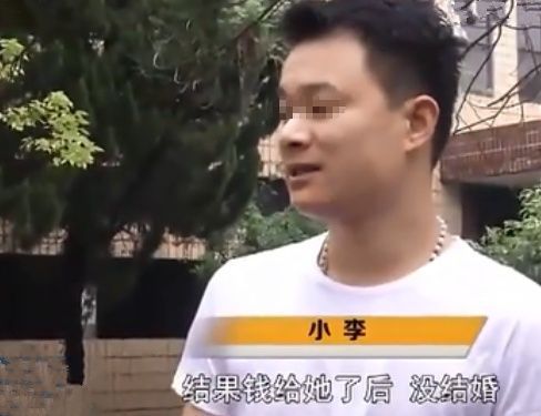 女子收下28万彩礼后要悔婚，男子上门索要彩礼被拒，女方：不可能休闲区蓝鸢梦想 - Www.slyday.coM