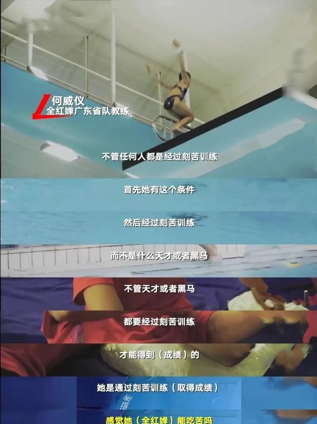 她让外国教练都馋哭了?休闲区蓝鸢梦想 - Www.slyday.coM 她让外国教练都馋哭了?休闲区蓝鸢梦想 - Www.slyday.coM