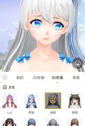 虎牙ai技术再升级3d虚拟形象开播门槛低观众有了更多期待