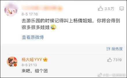 5日,中国跳水队14岁小将全红婵在奥运会10米跳台完美夺金……休闲区蓝鸢梦想 - Www.slyday.coM 5日,中国跳水队14岁小将全红婵在奥运会10米跳台完美夺金……休闲区蓝鸢梦想 - Www.slyday.coM