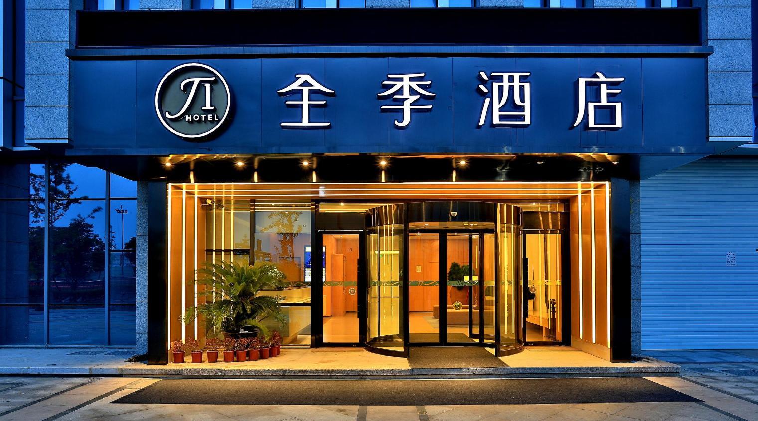 全季酒店男子凌晨3点赤身闯进顾客房间酒店致歉称没保护好客人