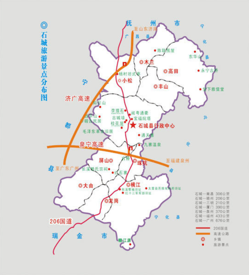 石城地理位置优越,自古便是江西进入闽西粤东的必经之地,国道g206自北