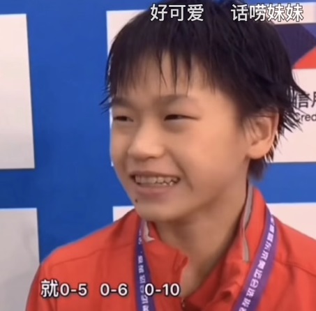 全红婵王者荣耀段位曝光！最喜欢玩小鲁班，马龙莫名被cue？休闲区蓝鸢梦想 - Www.slyday.coM