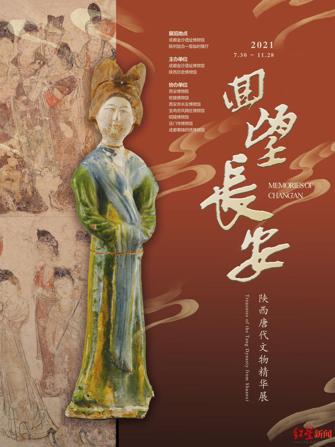 全手绘"长安画卷"上线啦!在家就能坐观长安盛景|长安|文物|唐代_新浪